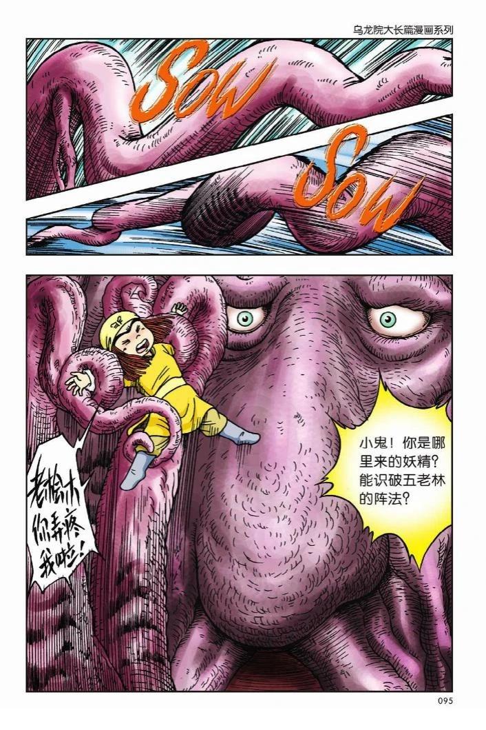 第91页