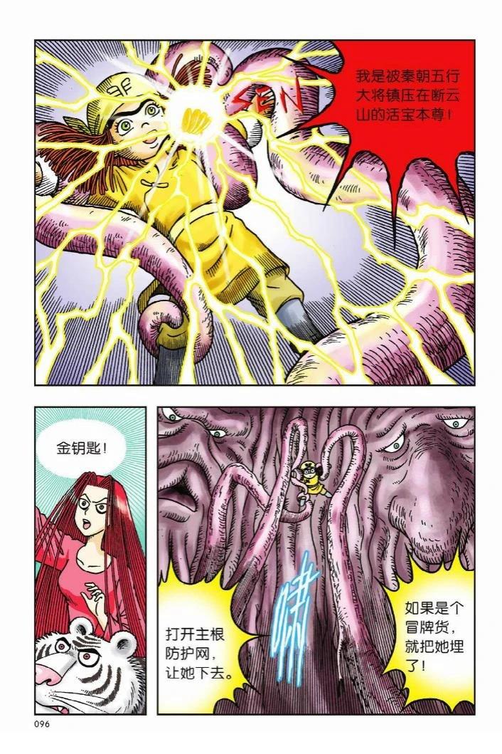 第92页