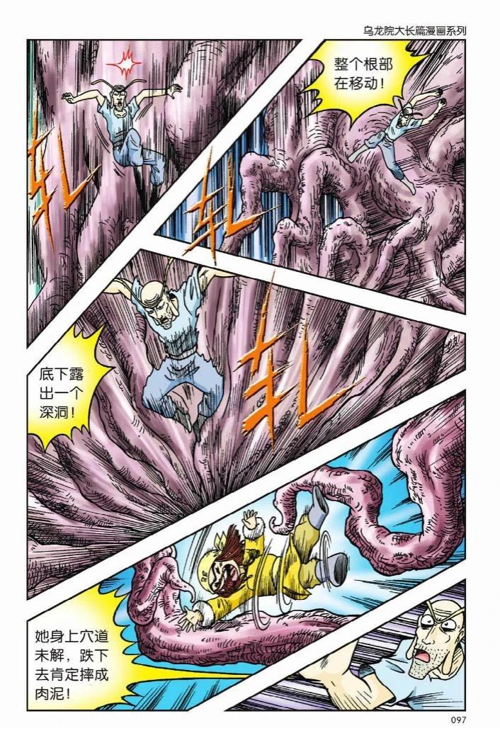 第93页
