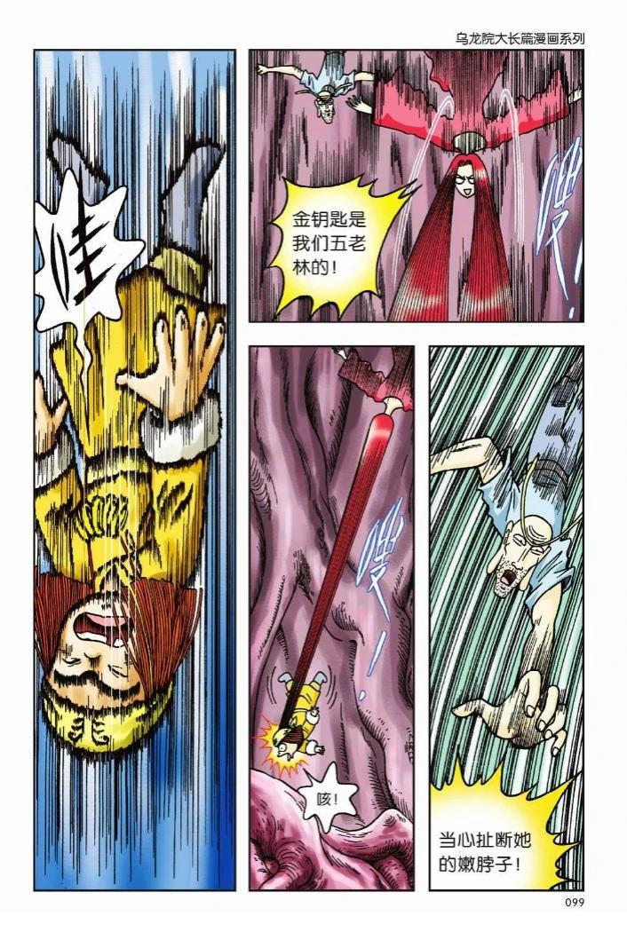 第95页
