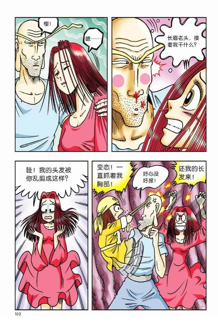 第98页