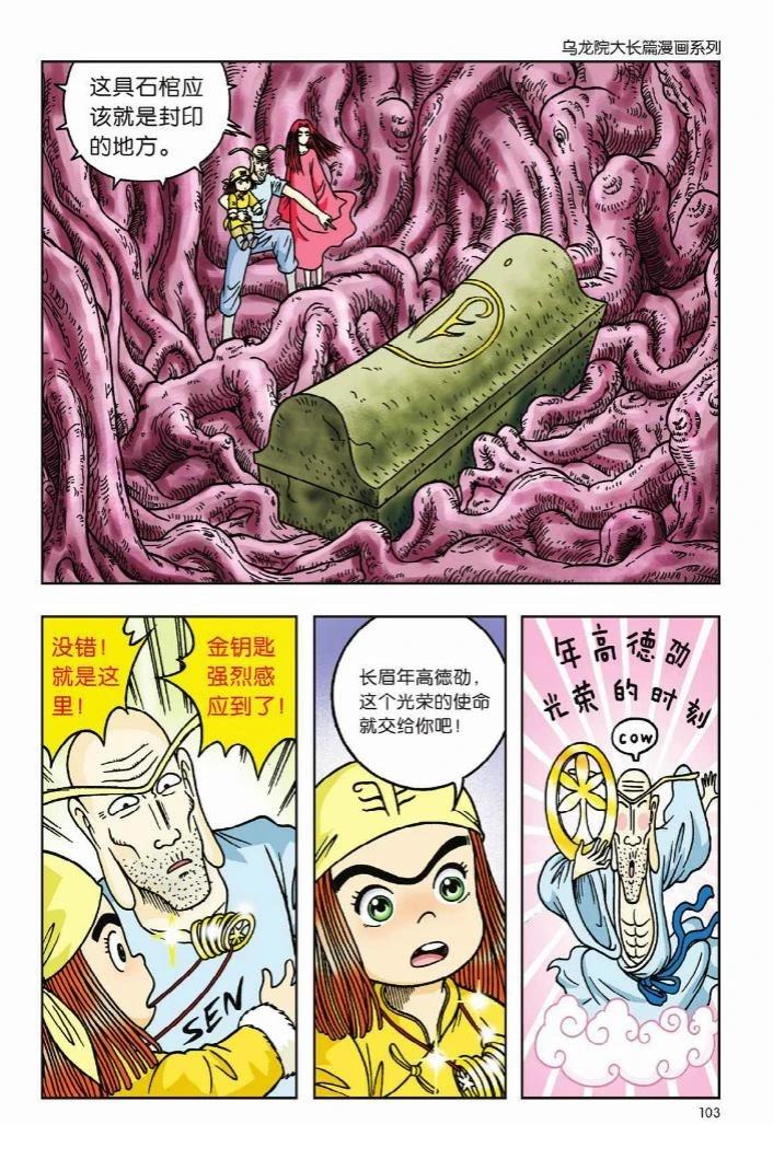 第99页