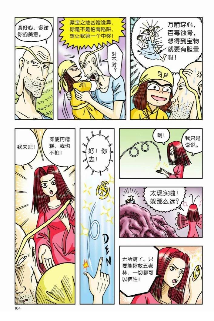 第100页