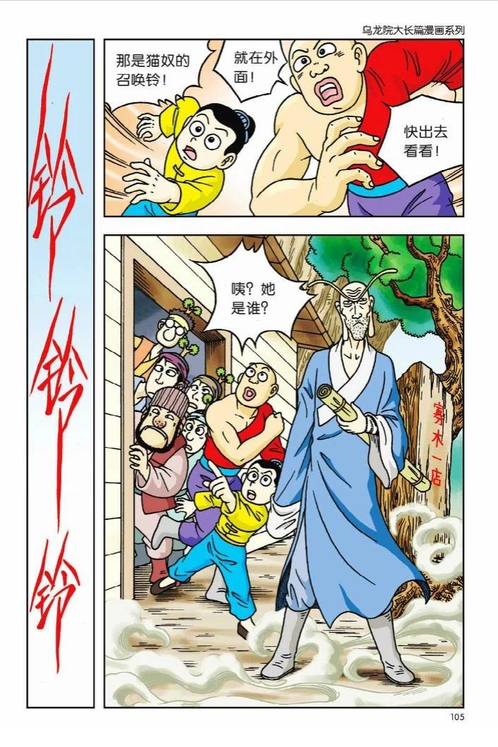 第101页