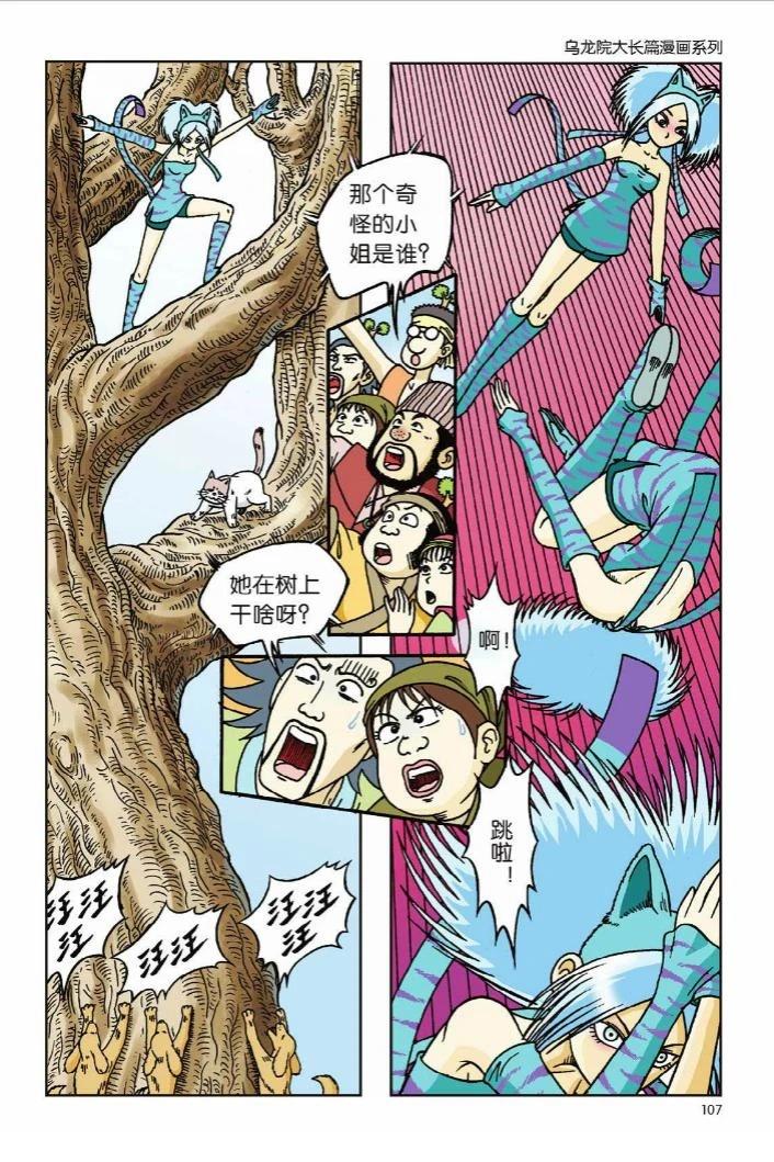 第103页