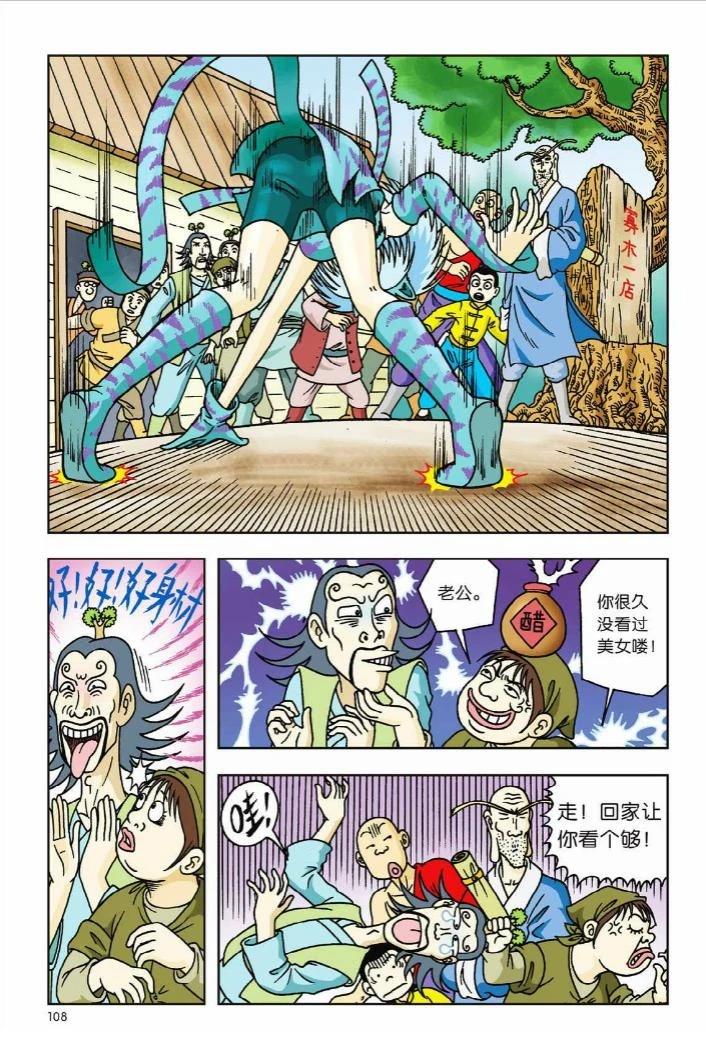第104页