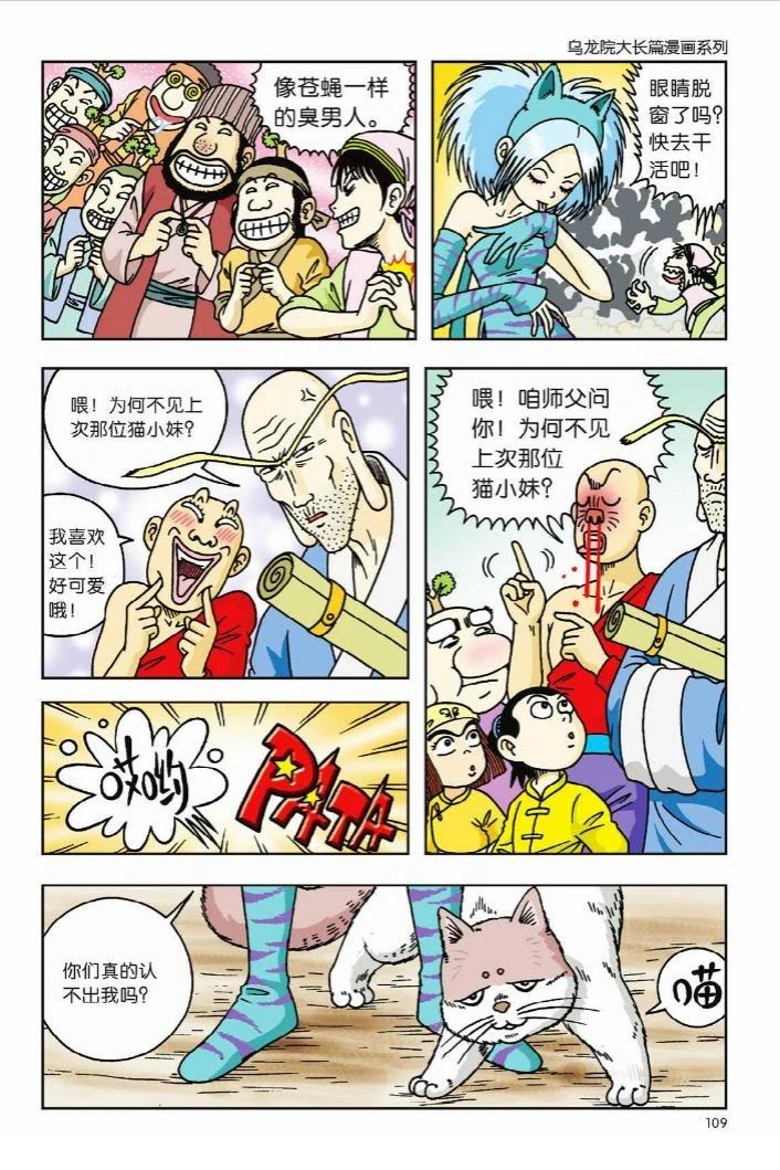 第105页