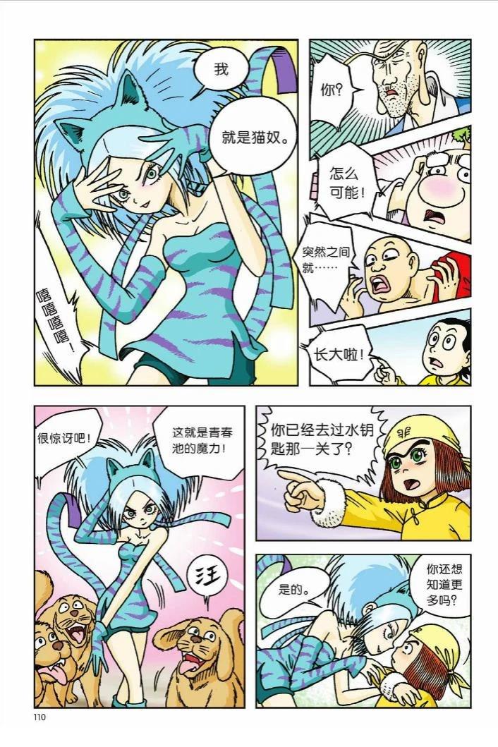 第106页