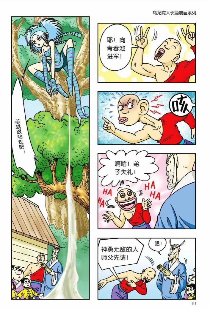 第107页