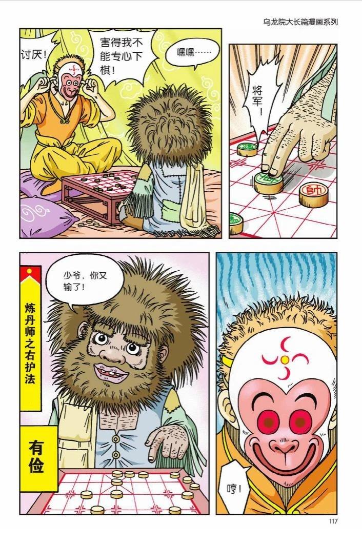 第113页