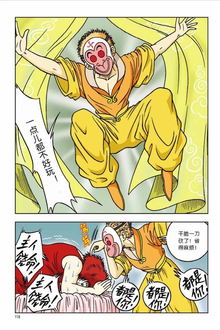 第114页