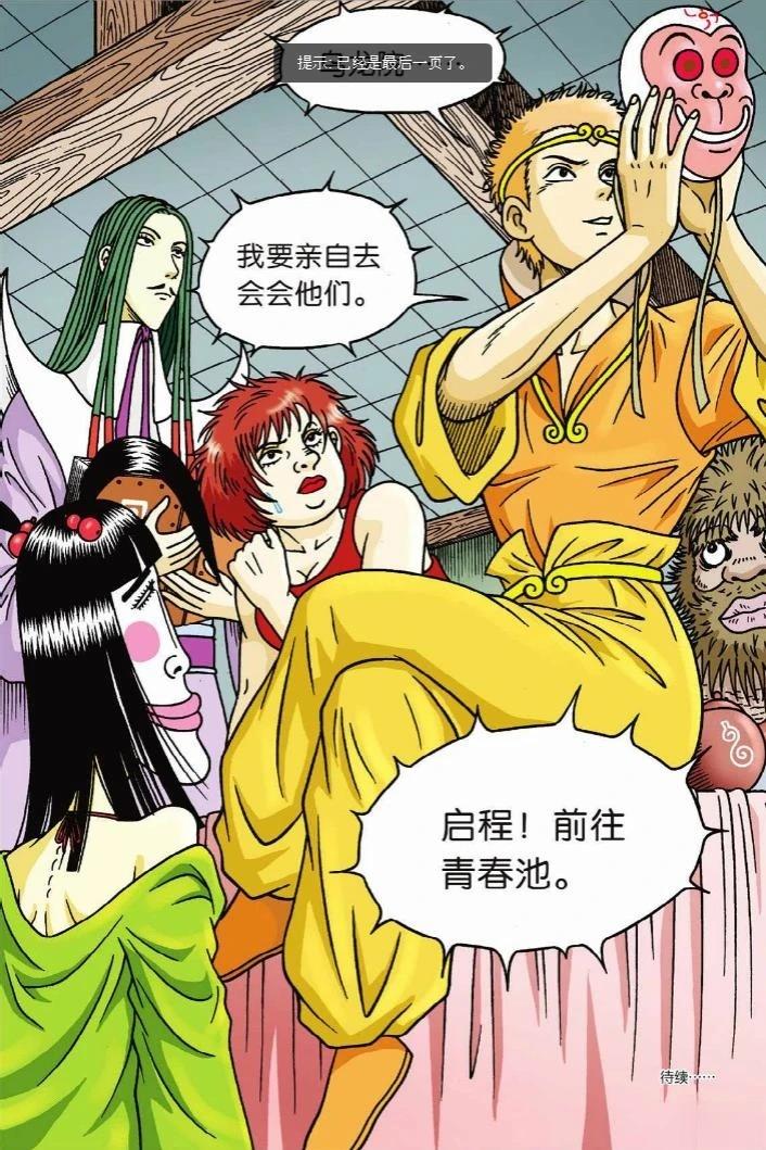 第118页