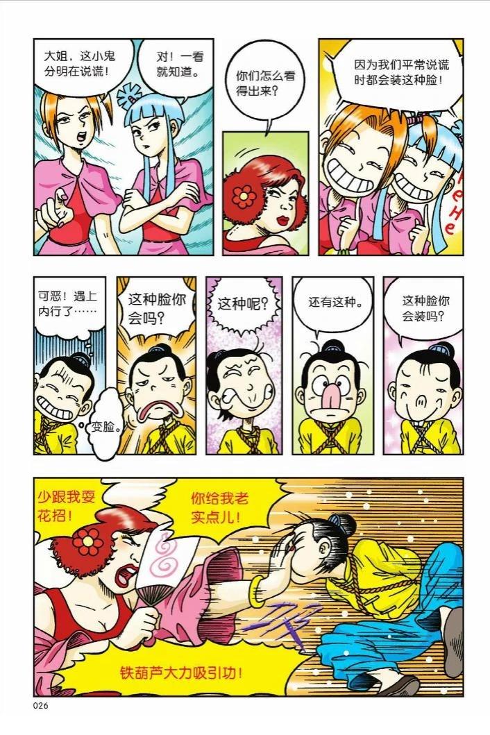 第22页