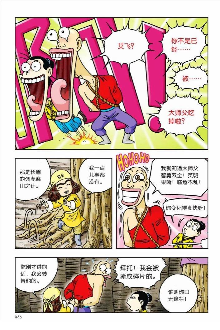 第32页