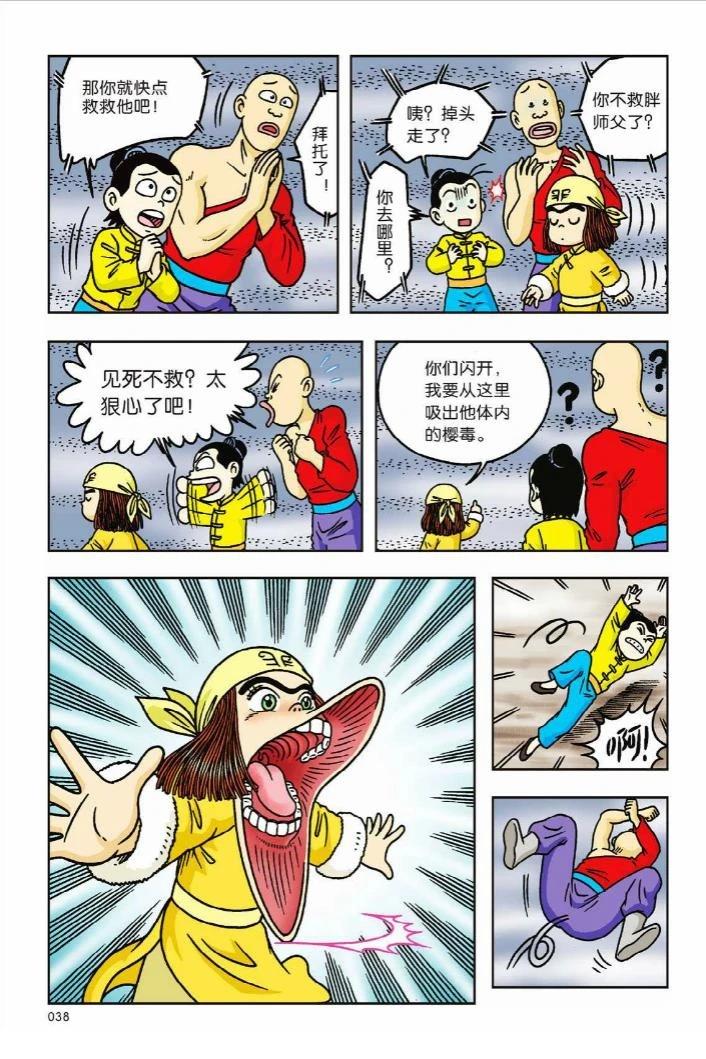 第34页