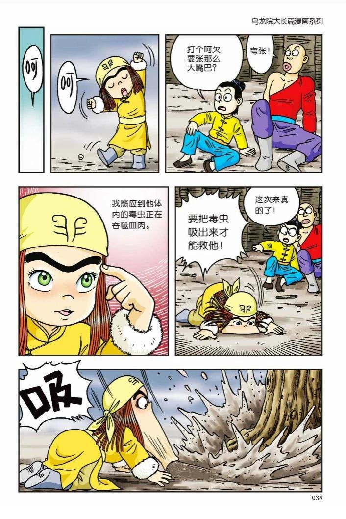 第35页