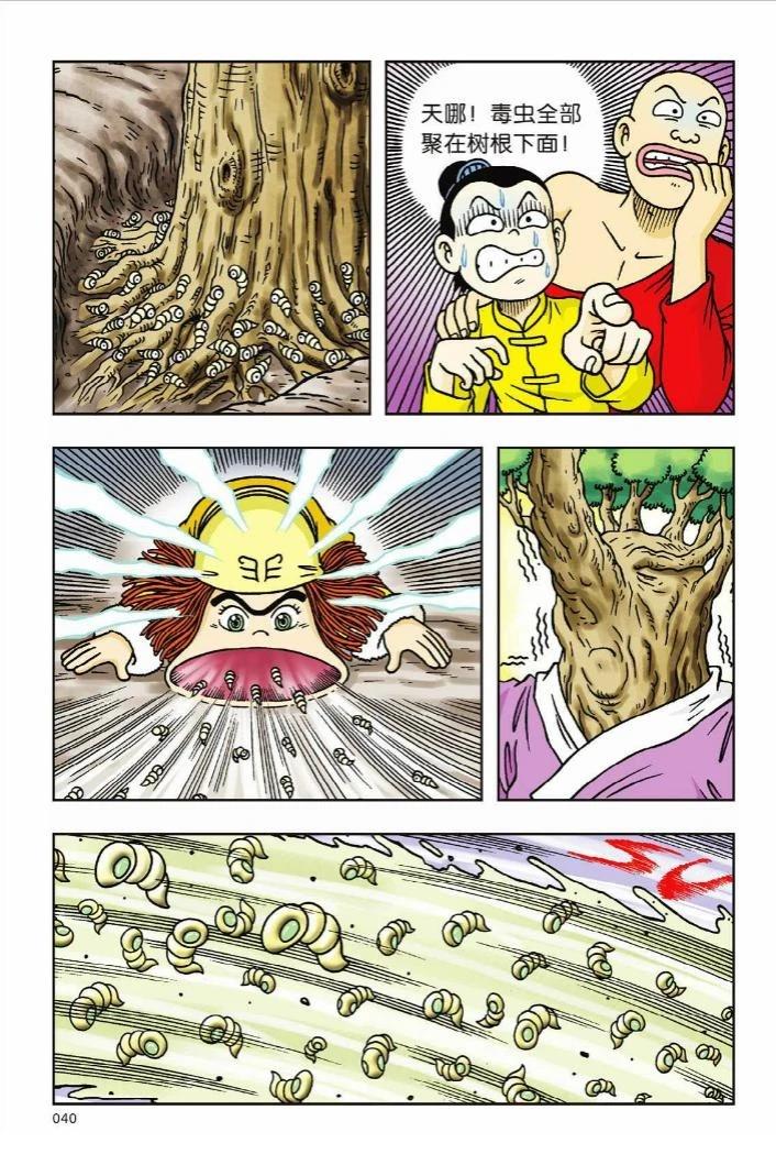 第36页
