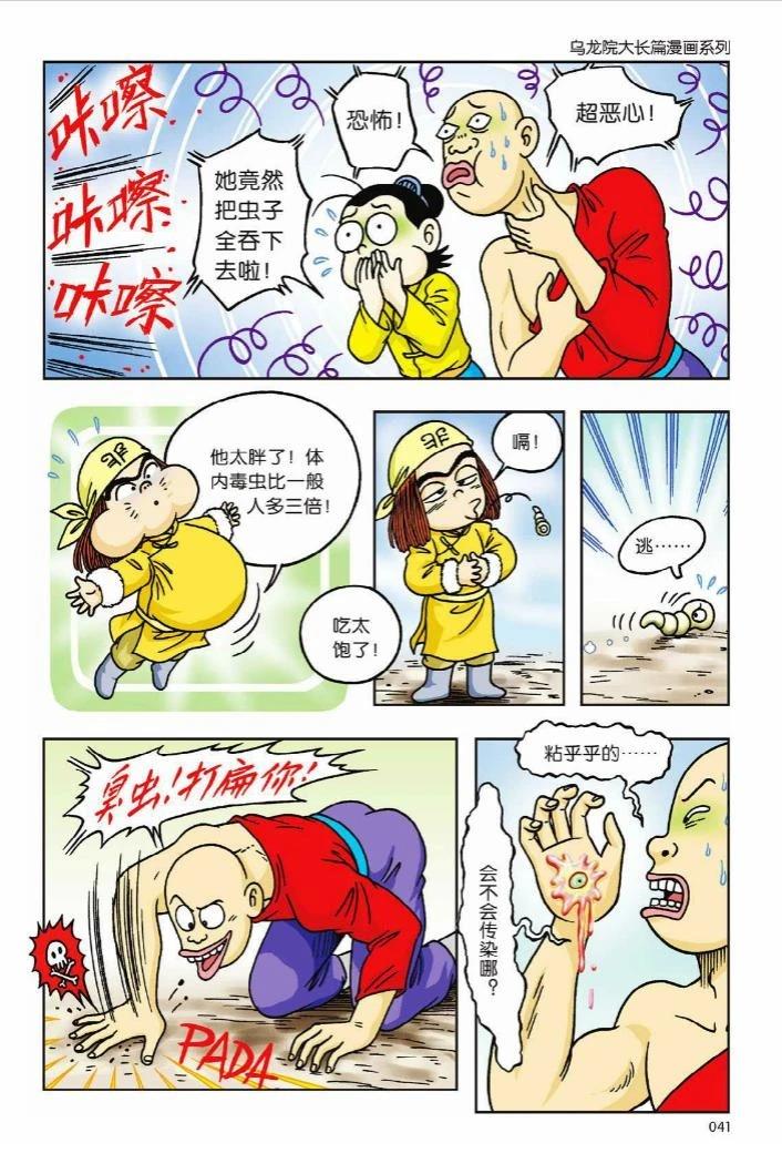 第37页