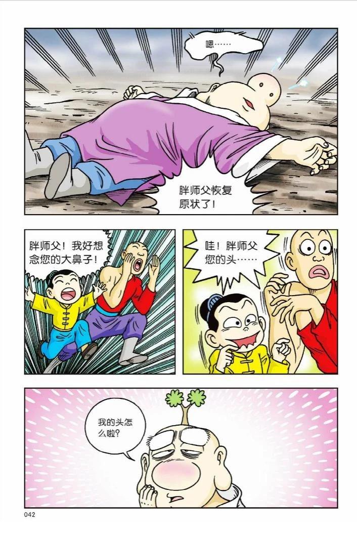 第38页