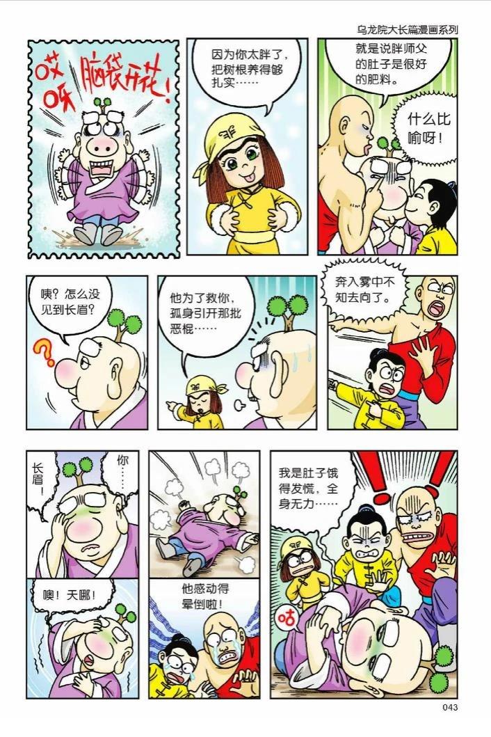 第39页