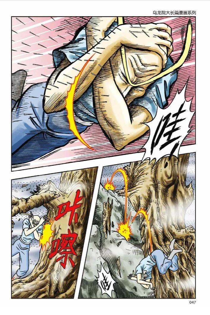 第43页