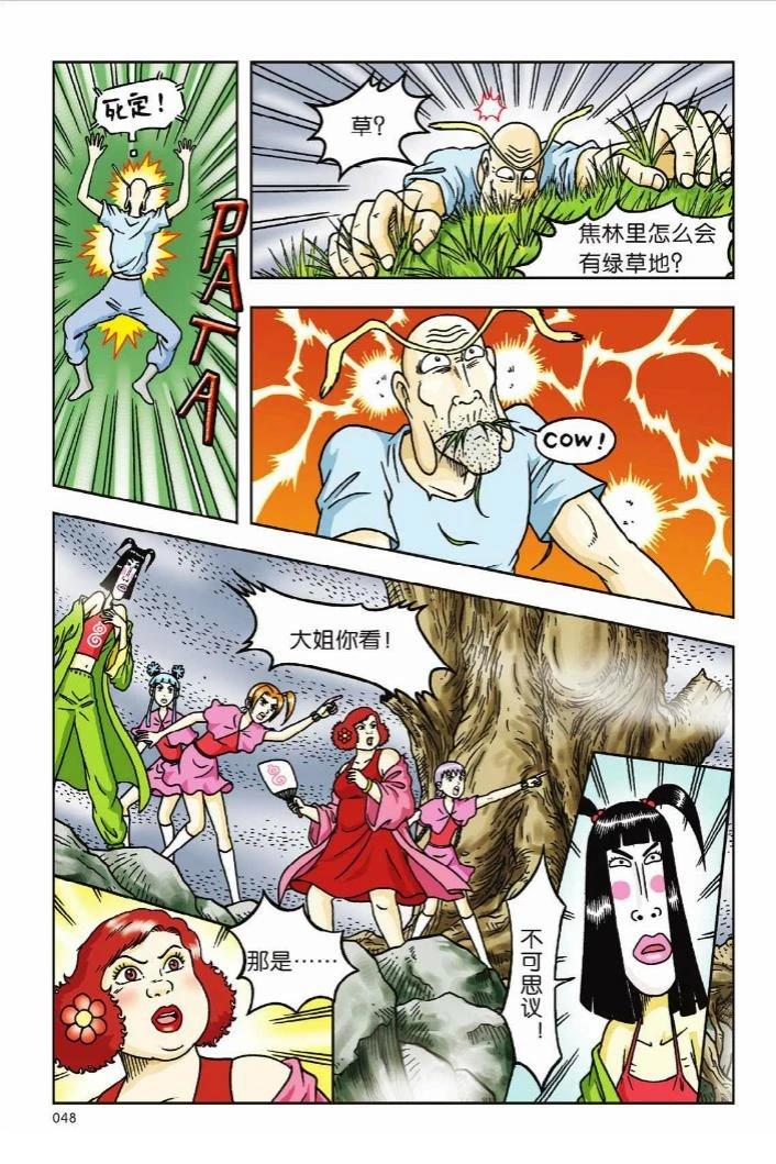 第44页