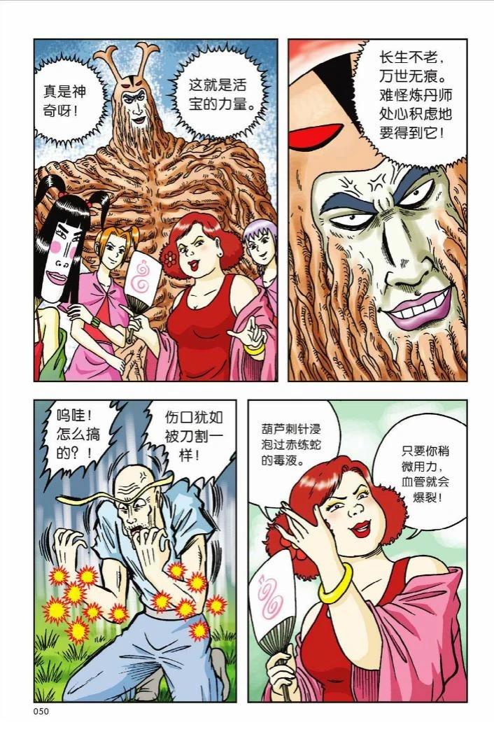 第46页