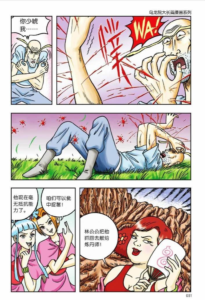 第47页