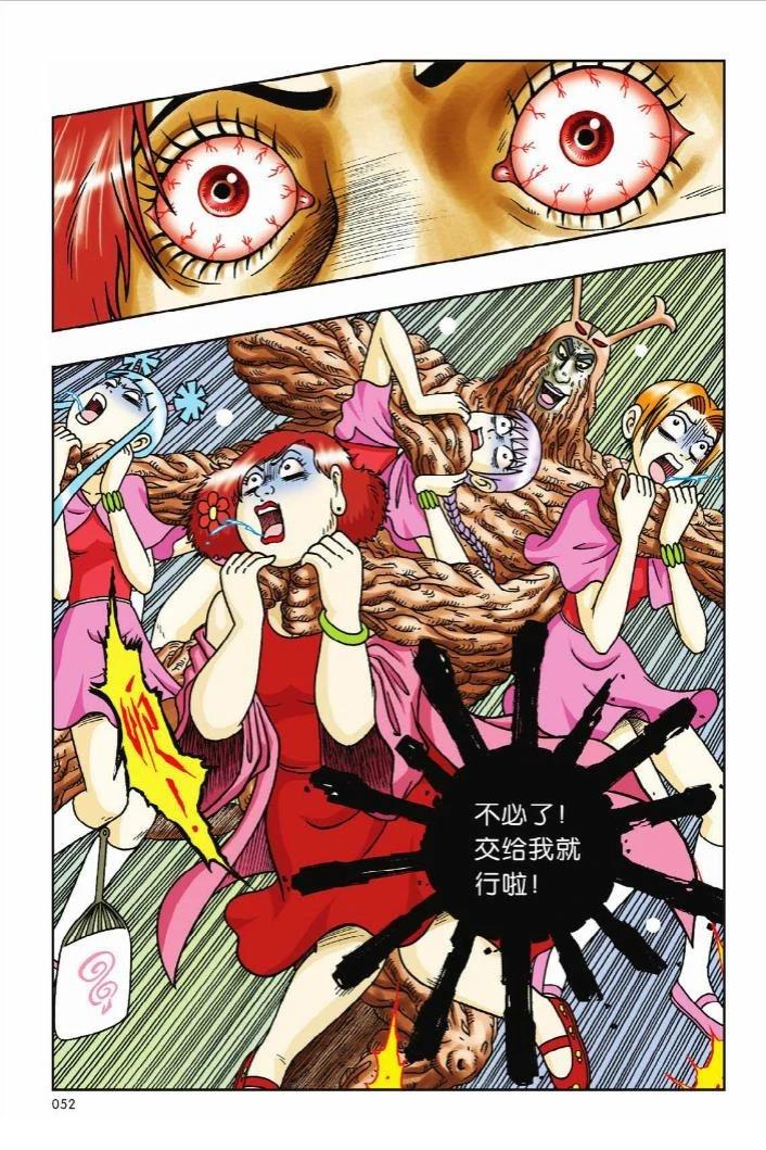 第48页