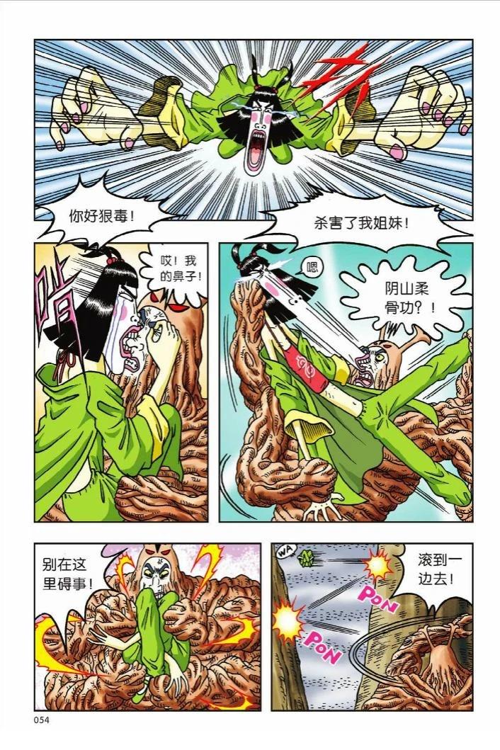 第50页