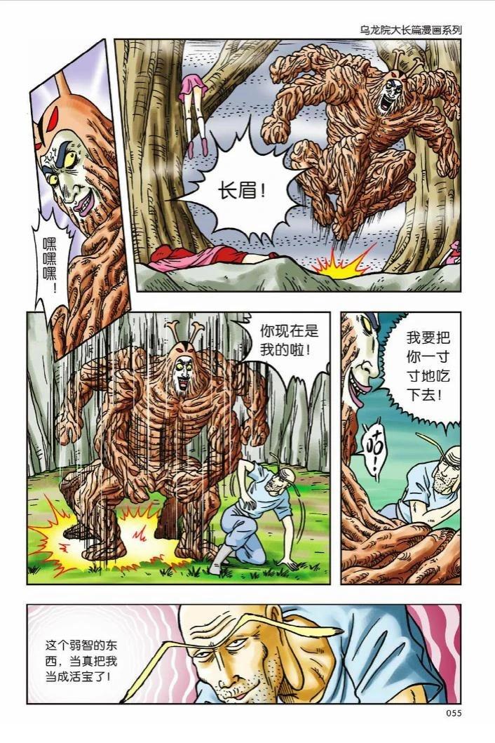 第51页