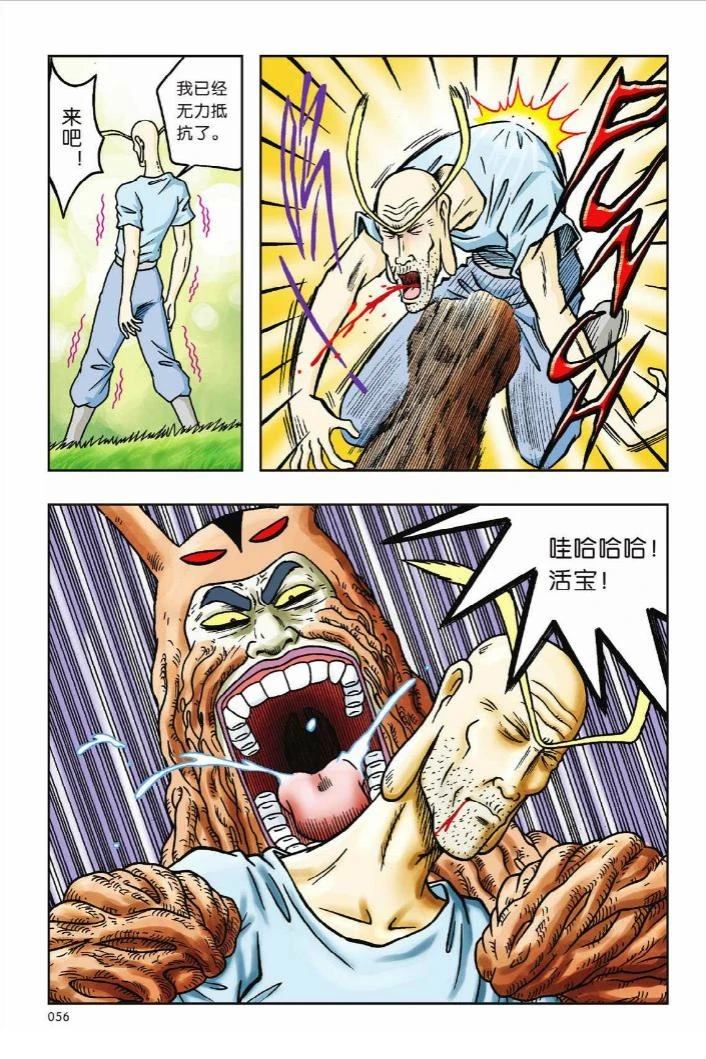 第52页