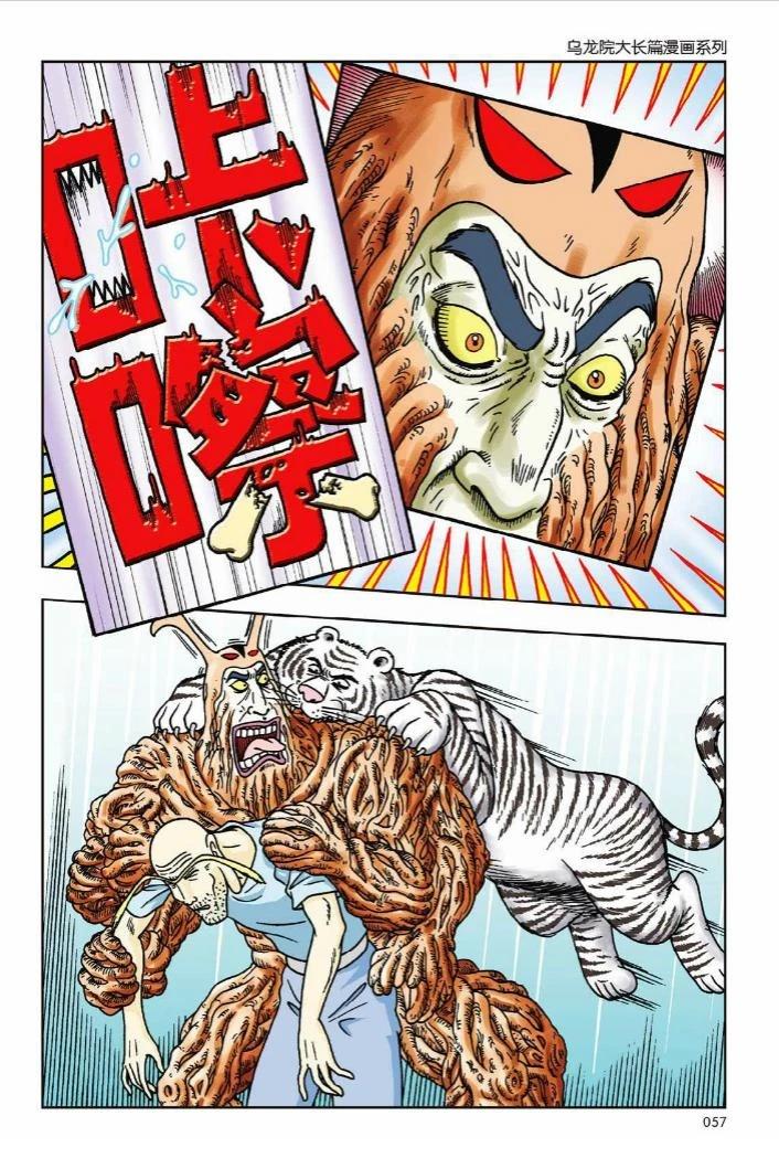 第53页