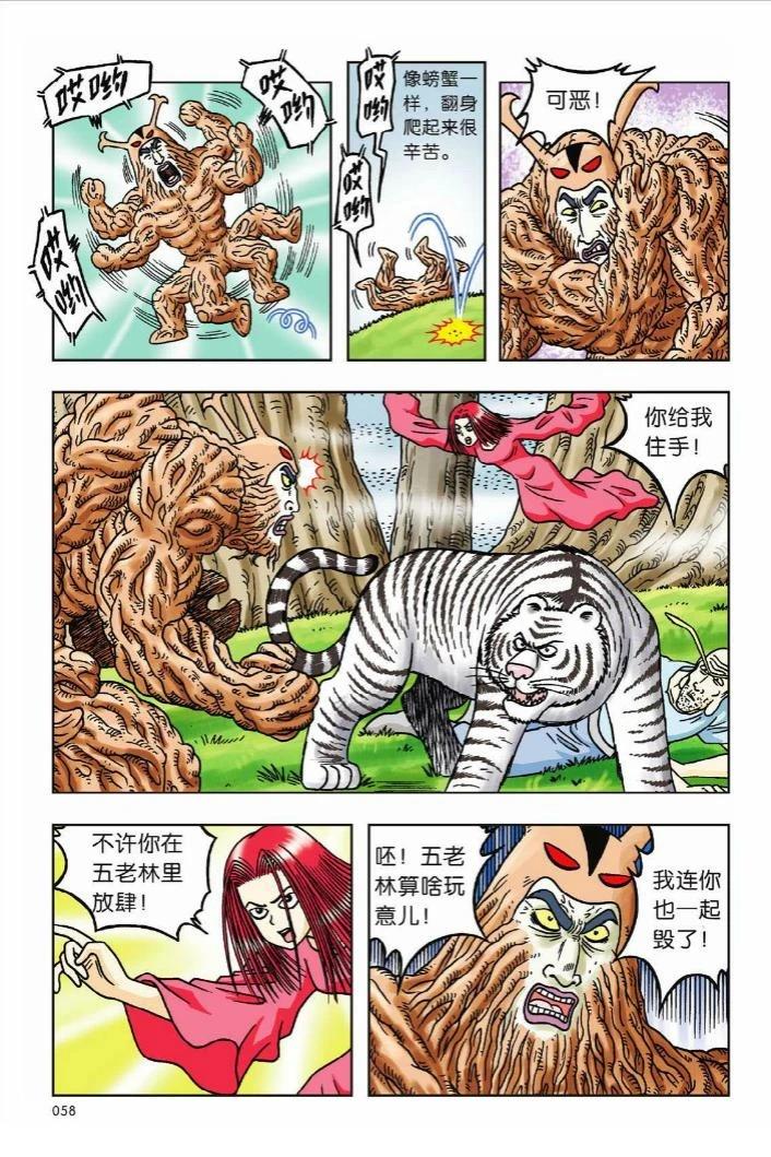 第54页