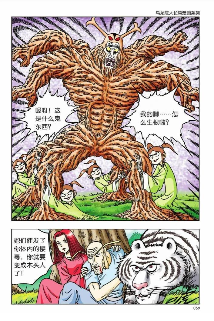第55页