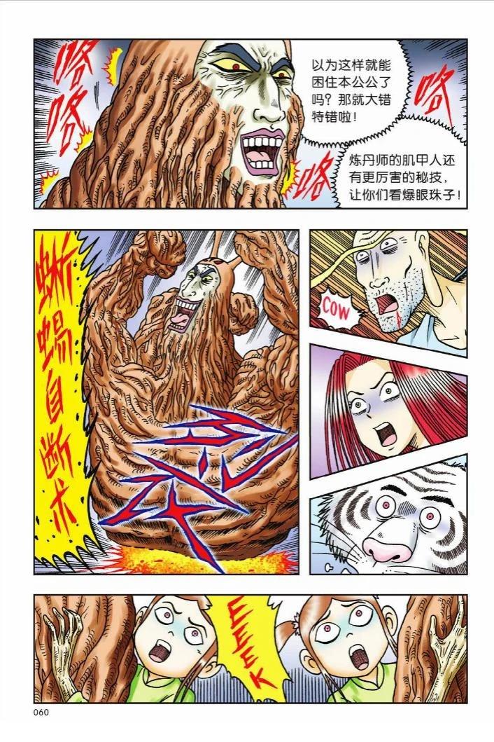 第56页