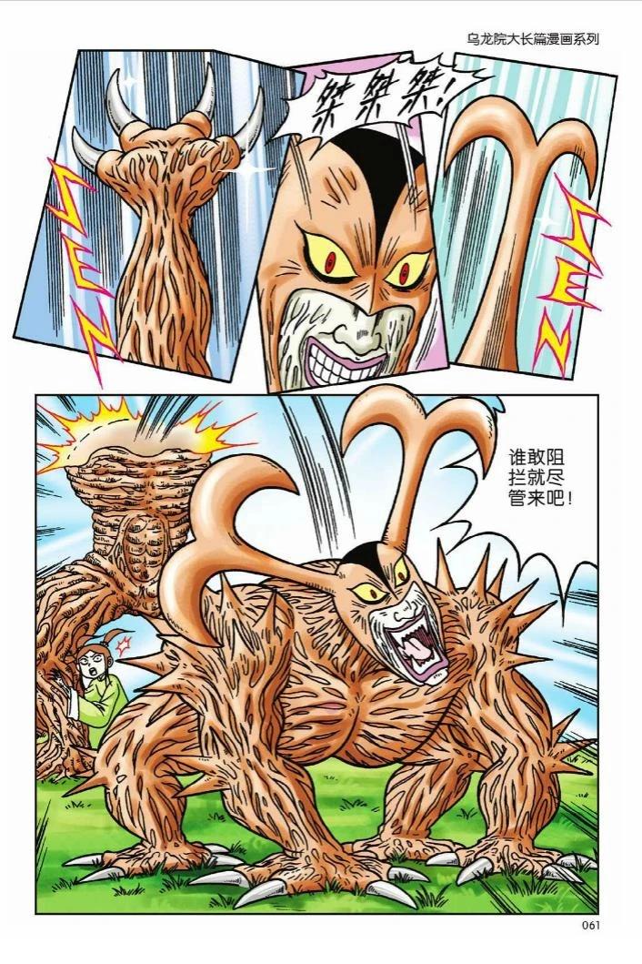 第57页