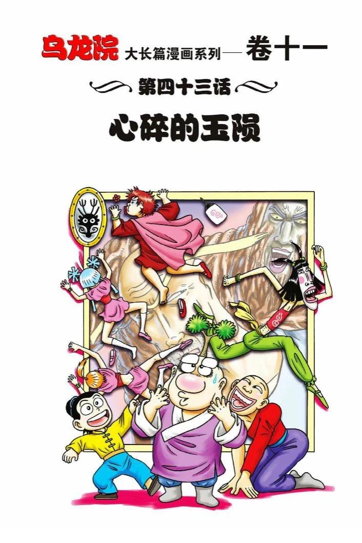 第58页