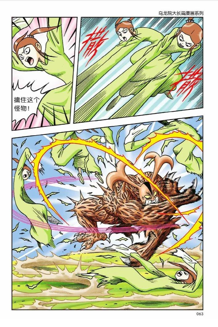 第59页