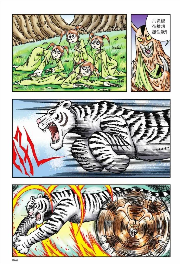 第60页