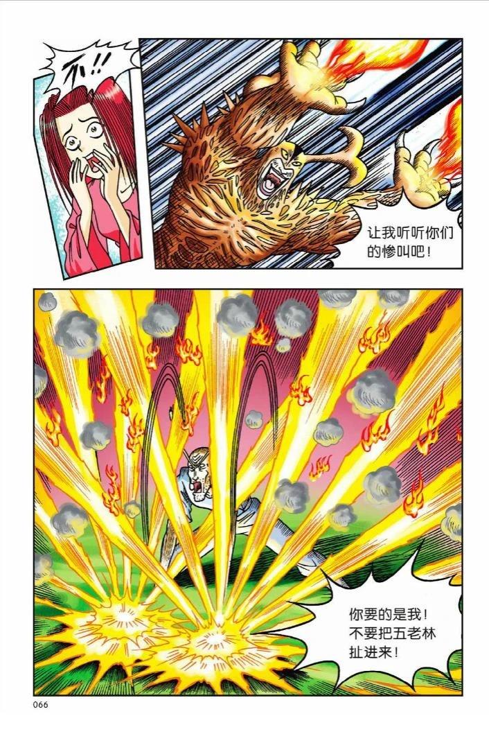 第62页