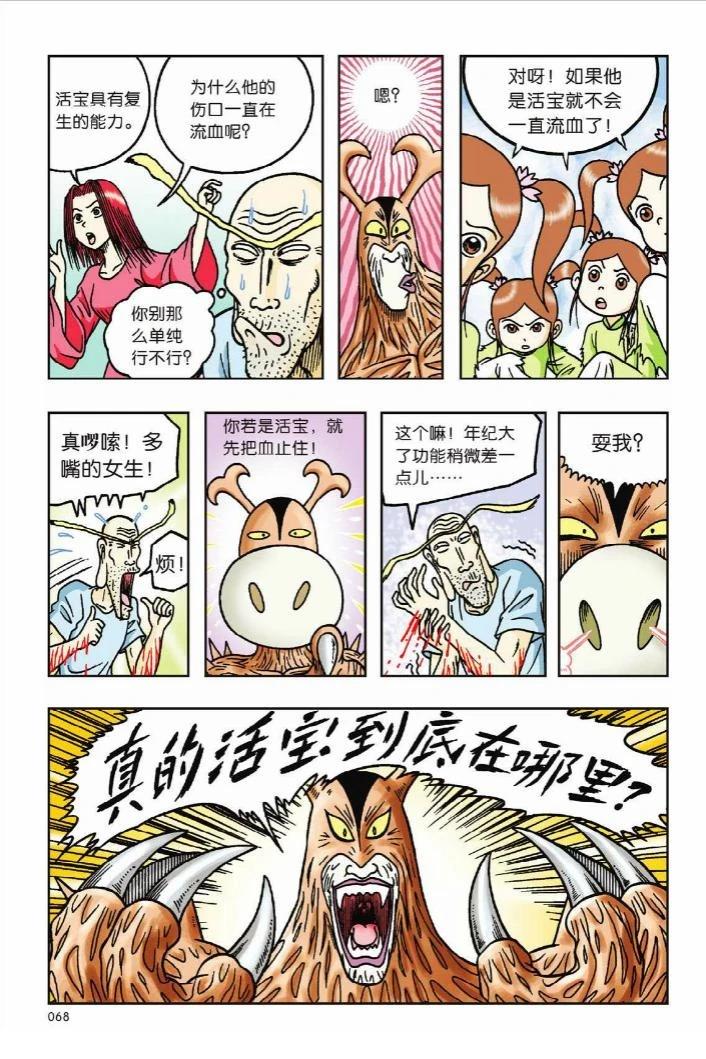 第64页