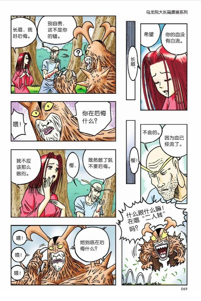 第65页