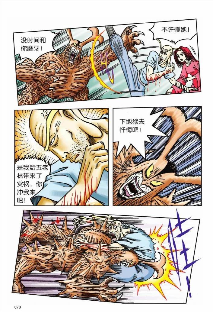 第66页