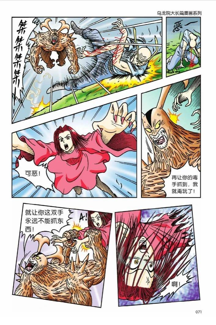 第67页