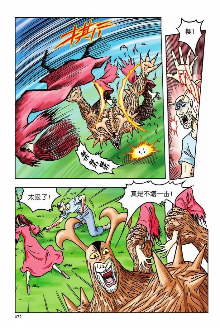 第68页