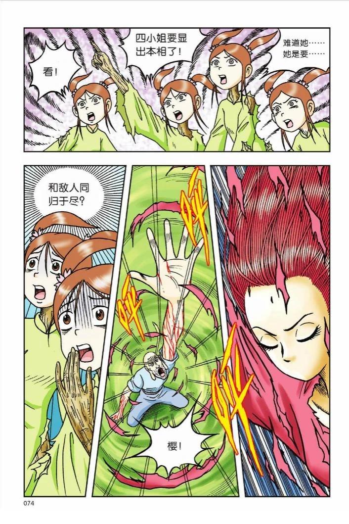 第70页