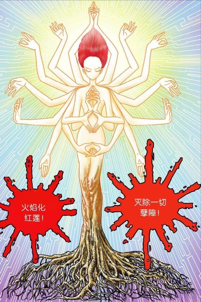 第71页