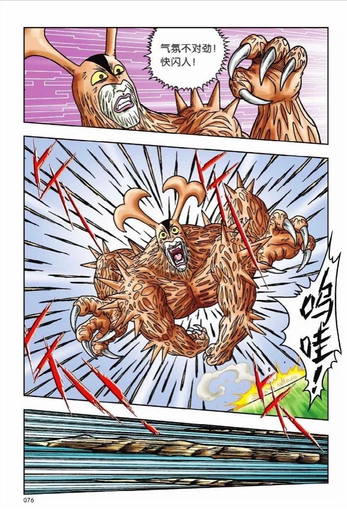 第72页