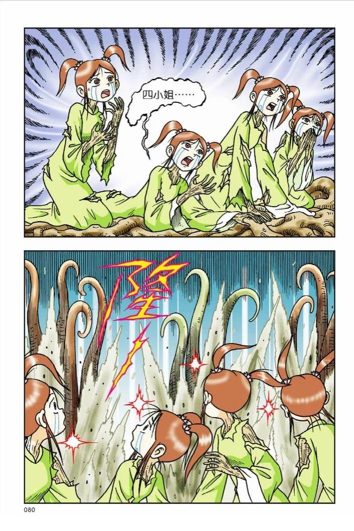第76页